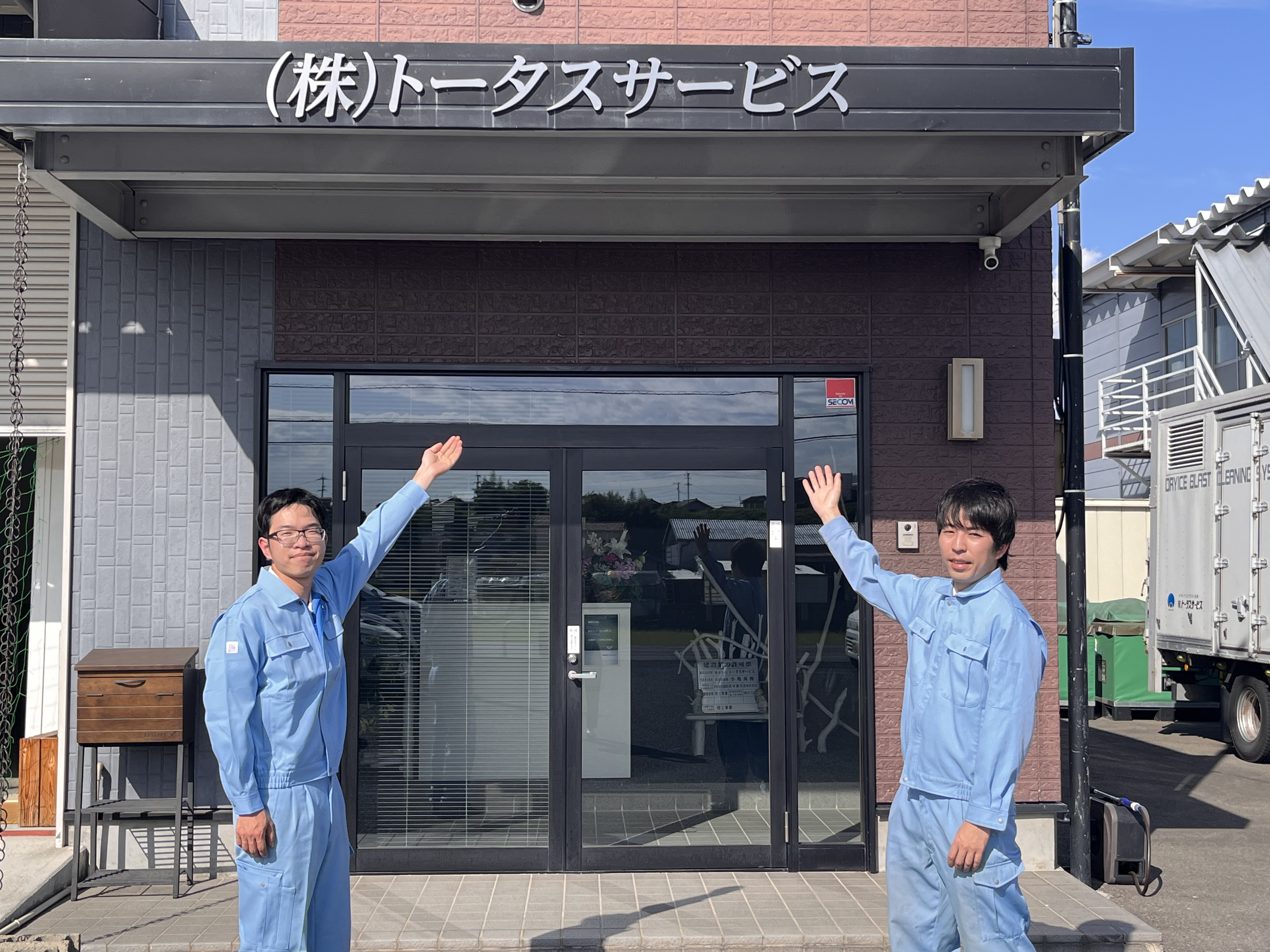 未経験OK！ビルメンテナンス作業員(建物の維持管理・水に関わる設備メンテナンス) | 正社員募集【株式会社トータスサービス・丸亀市の求人】