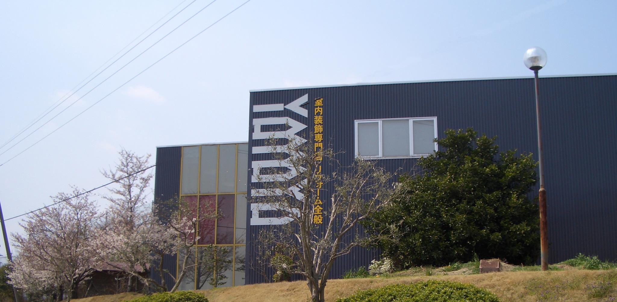 【株式会社山屋】営業現場管理 | 正社員募集【観音寺市の求人】
